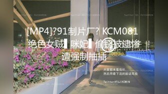 [MP4/ 724M]&nbsp;&nbsp;顶级肥臀翘起，掰开特写舔菊花，手指插入猛扣，互舔骚逼展示棉棒怎么塞入，双人翘起双腿看穴