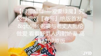 陌陌网友自慰视频