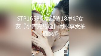 [MP4/575MB]王炸 推特博主91tims最新约炮极品大胸嫩妹视频流出