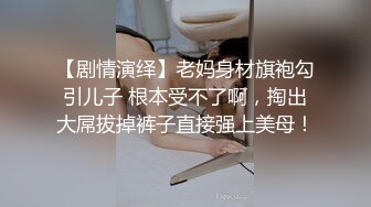 《百度云泄密》网络面试冒充机器人忽悠美女大学生脱光了 看看身材怎么样 (2)