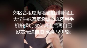 [MP4]STP31646 天美传媒 TML022 新人业务的肉体对决 斑斑 VIP0600