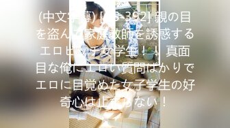 本当にあったHな都市伝説！誰もいない残業中のオフィス…。