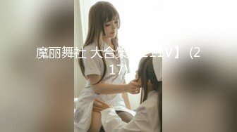 [MP4/702MB]91沈先森-约啪大奶学生妹，体验大屌抽插的快感