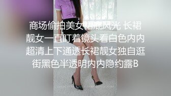 老公别忙了，快来操我，还没开干已经流水了，有夫妻交流吗