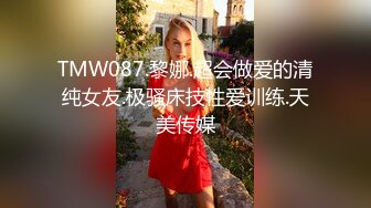 大学女厕全景偷拍多位漂亮的小姐姐嘘嘘各种各样的美鲍鱼完美呈现 (8)