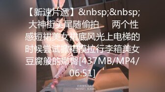 《顶级网红订阅》群狼求档Onlyfans百万粉丝撸铁健身教练Ellie私拍第二季，与金主各种性爱前凸后翘身材无敌 (5)