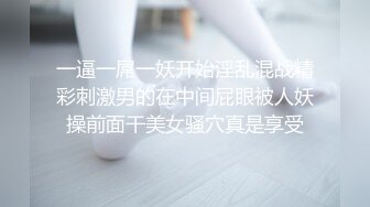 好漂亮的御姐 太有女人味的 为了生活 要同时应付两个男人