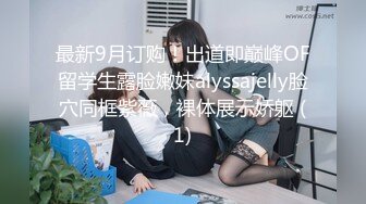 起点传媒 性视界传媒 XSJBW009 在家里被老婆