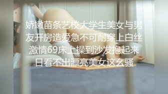 【新片速遞】迷人小妹妹黑色职业小黑裙露出大奶子玩激情车震逼里塞上道具淫荡的受不了给我舔鸡巴淫叫[MP4/297MB/30:16]