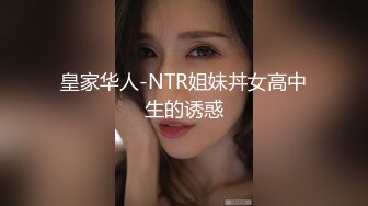 高颜值美女 舒服吗 舒服 穿开档牛仔紧身裤被大肉棒无套输出 内射