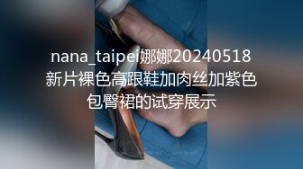 青色开档丝袜美女被爆干最后口爆