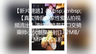 ❤️❤颜值身材一流，清纯极品美少女，一线天白虎粉穴，堪称名器，一对豪乳白又嫩，跳蛋震动嫩穴