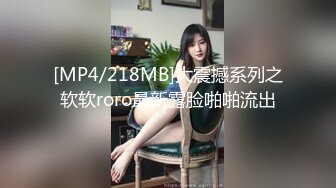 【新片速遞】&nbsp;&nbsp;KTV女厕全景偷拍俩闺蜜轮流来尿尿❤️黑衣妹给闺蜜说“遇到个变态吧菊花给干翻了”[431M/MP4/06:00]