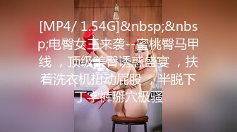 [MP4]STP30394 双马尾清纯美少女！文静乖巧嗲嗲！无毛粉嫩美穴，翘起修长美腿，掰穴特写小洞，让人欲罢不能 VIP0600