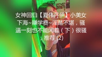 中国留学生跟欧美两兄弟,跟哥哥一起去干眼镜弟弟,浴室3P激情 无套 吞精！