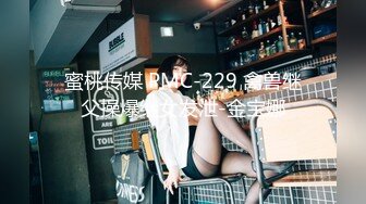 [MP4/390M]6/4最新 超反差网红女神八爪怪速插超美高颜开档牛仔裤女神VIP1196