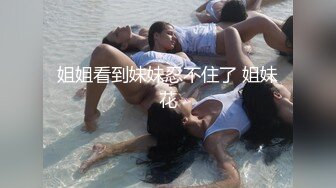 长发小姐姐