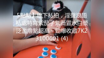 猫爪影响 MSD-189 绿帽奴献妻同事性瘾老婆潮喷泄欲