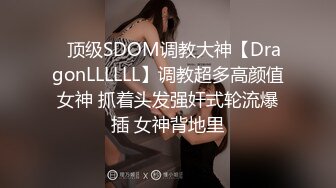 [2DF2] 极品网红『香港美少女』性爱自白 我不要你当我室友了 你当我主人好不好 jk制服爆操内射 国语中字 高清720p原版无水印 - soav_evMerge[MP4/167MB][BT种子]