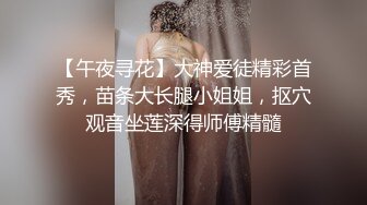 【新片速遞】这样的肉臀肥逼谁能不爱呢，无套就是很爽呀，后入的姿势超级棒，肉感QQ弹！[84M/MP4/03:31]