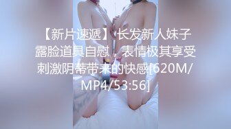 清纯甜美系女主播【粘黏黏-琳MM】紫薇特写掰穴，颜值超高【67V】 (41)