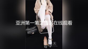 秀人网嫩模【小果冻儿】超大尺度私拍，掰逼口交样样精通，摄影师无套操逼爽翻天 (2)