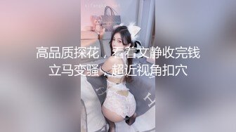 丰满爆乳，令人销魂的身材，干净无暇，被主人大肉棒恩赐！