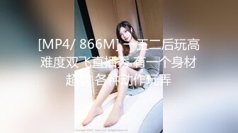 椅子上后入丸子头美少女