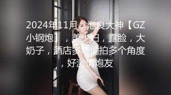 安防主题酒店实录大学稚嫩情侣，啪啪无套，干到女友瘫软在床，小伙子腰子太牛了！