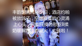 【清纯小奶猫】反差婊00后JK制服胸好 大大秀尺度好惊人 看点很给力！奶子不错，腿又细 (8)