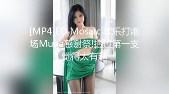 【网曝热门事件重磅群P】郑州闷骚人妻酒店群P视频流出轮番上阵围攻齐操 场面异常刺激 近景篇