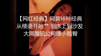 超S痴女上司淫乱指导成功秘笈都在嫩鲍里-王以欣