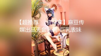 STP30988 【极品爆乳全裸无码】高颜女神『Pony』巨乳女秘书的快速加薪秘籍 首支自慰呻吟超性感