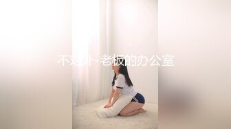 【OnlyFans】逃亡JJ爱KK，狂干群P，大型淫乱场面，两人真实夫妻，女的身材超级棒，群p的场面太过震撼 17