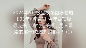 STP26749 护士装D罩杯大奶美女！初下海自慰收费房！两个大车灯露在外面 拨开丁字裤揉穴 假屌猛捅太骚了