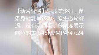 STP22995 清纯文静邻家妹妹型新人小姐姐&nbsp;&nbsp;拨开丁字裤扣弄超嫩粉穴&nbsp;&nbsp;手指抽插搞得很湿&nbsp;&nbsp;拿出假屌侧入&nbsp;&nbsp;娃娃音娇