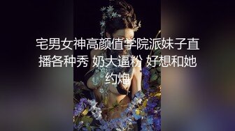 ⚫️⚫️推特21万粉极品美少女潮吹萝莉公主【兔崽爱喷水】私拍完结，可盐可甜各种制服人前户外露出