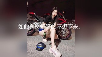 完美身材女友翘美臀床上待操状态