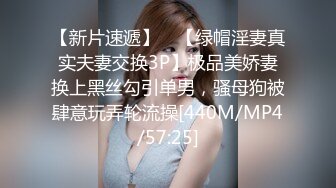 [MP4]乳大臀翘的裹胸装短裤美女2800元约到啪啪,沙发上揉奶抠逼,口交