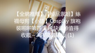 ✿老公与小老板的玩物『ChenYY_m』真觉得老公算是顶级绿帽了，把我捆起来等单男过来，看着我被两个小哥哥玩喷