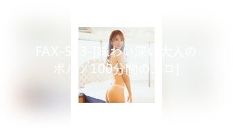 ★☆⚡超颜值极品⚡★☆天花板级网红女神〖冉冉学姐〗 风韵尤雅 连体情趣黑丝网袜交合 灵魂深处的共鸣 性与爱的缠绵 温暖的性爱