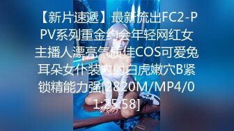 ✿淫欲反差美少女✿中出内射白丝少女 如玉的身材嗲声嗲气的淫叫 劲爆完美身材波涛胸涌 软糯滚烫蜜道操到腿软