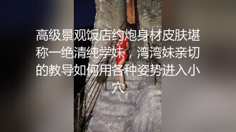 为赚钱和男友收费操逼，拉着开档丝袜后入，各种姿势猛怼小穴