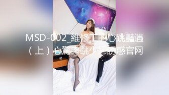 【新片速遞】这么柔软丰腴的黑丝尤物抱在怀里那肯定是忍不住狠狠蹂躏啊 开档揉捏哦哦呻吟这触感美妙啪啪用力深入插【水印】[1.90G/MP4/26:50]