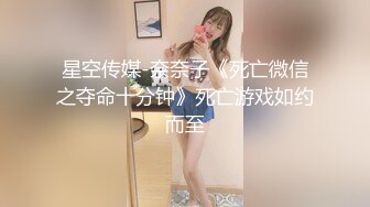 [MP4]雪莉小可爱！网红小姐姐！居家小男友操逼，站在椅子上翘屁股后入，穿上肉丝，床上正入抽插