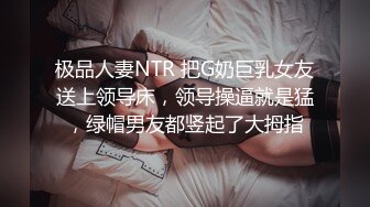 大学骚妹子QQ糖啊性感诱惑诱惑，全程露脸各种撩骚动作不断，听狼友指挥慢慢脱光衣服发骚，互动撩骚别错过