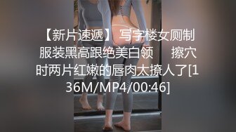 众筹购得摄影大师高端作品《罗颖传说中的VR虚拟女友》完美身材无遮挡完全展露 2V1