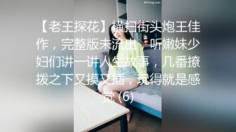 贵州淫荡少妇『刘雅霏』天天欲求不满 男人满足不了时就拿假屌自慰  全身散发着求艹气息