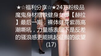 ❤️重磅炸弹！OF巨乳肥臀肉感十足高颜值网红Coser可萌可御网黄女神【含羞的心】订阅私拍视图福利