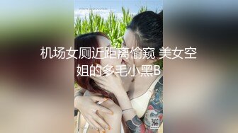 [MP4/8510M]9/8最新 Onlyfans白虎网红小姐姐NANA我的美女老师原档流出VIP1196